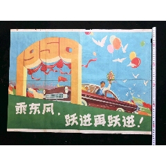 办假的老版毕业证多少钱